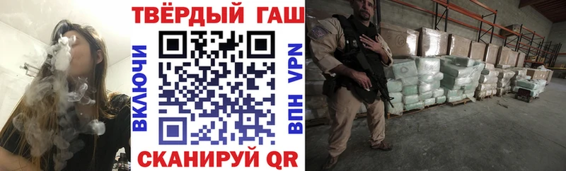 ГАШ Пятигорск