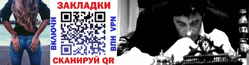 Что такое Пятигорск Кокаин  Амфетамин  ГАШ  Конопля  MEGA зеркало  Меф 