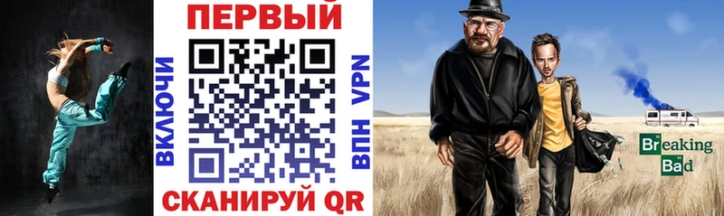 Amphetamine Premium Пятигорск