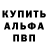 Метадон мёд Alexandre Moura