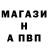 APVP крисы CK Kostil wender