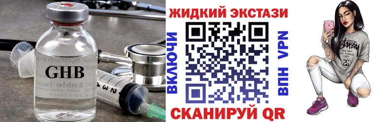 купить  сайты  Пятигорск  Бутират BDO 33% 