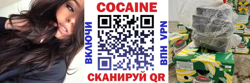 hydra ТОР Пятигорск COCAIN 98%