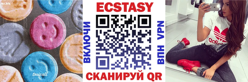 ЭКСТАЗИ XTC  Пятигорск 
