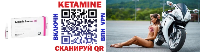 КЕТАМИН VHQ  Пятигорск 