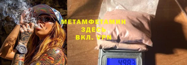 mix Армянск
