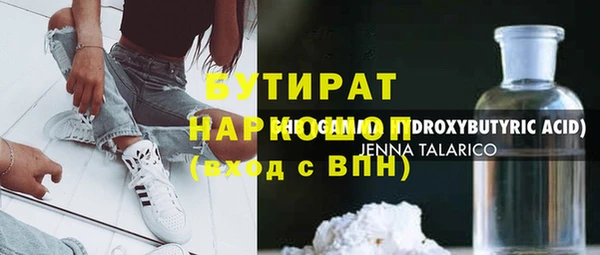 mix Армянск