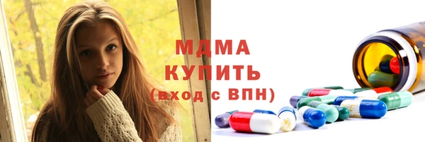 mix Армянск