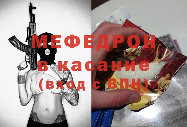 индика Аркадак