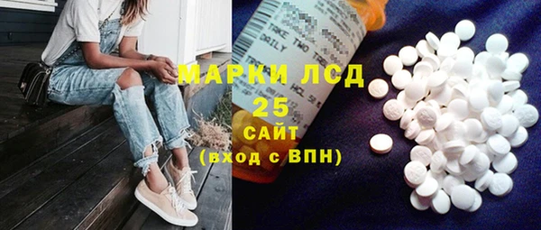 mix Армянск