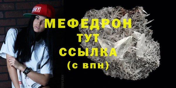 mix Армянск