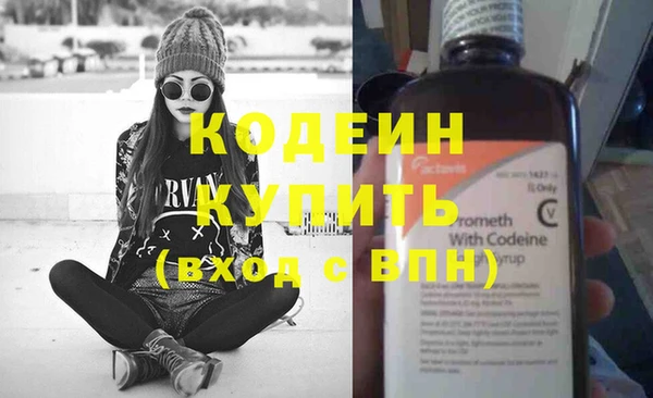 mix Армянск