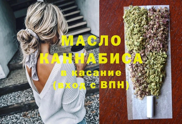 mix Армянск