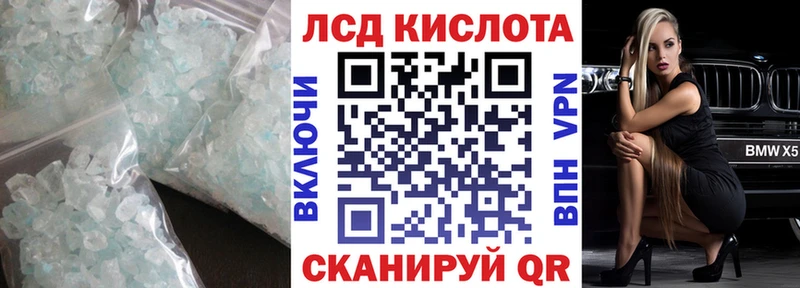 мега как войти  Пятигорск  LSD-25 экстази ecstasy 