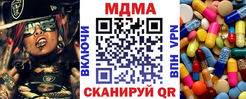МДМА молли  Пятигорск 