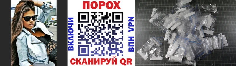 МЕТАМФЕТАМИН пудра  Пятигорск 