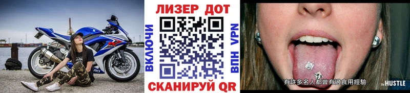 Марки NBOMe 1,5мг  Пятигорск 